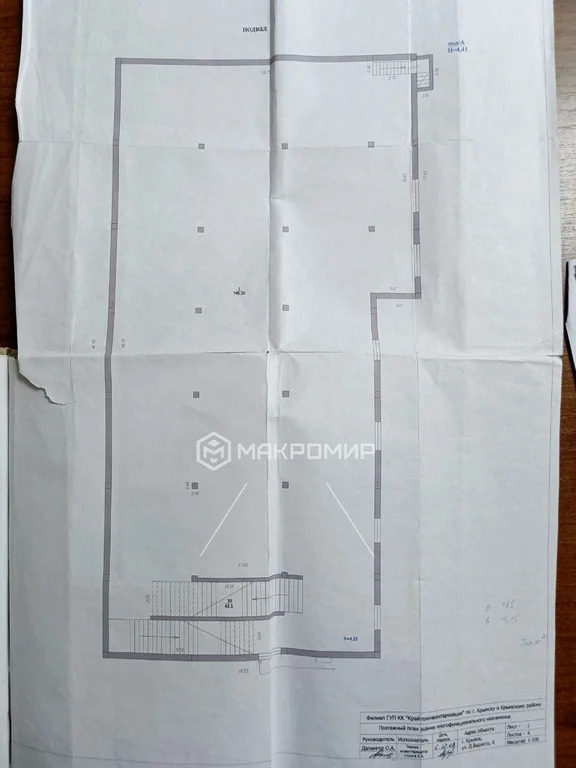 Продажа ПСН, Крымск, Крымский район, ул. Демьяна Бедного - Фото 10