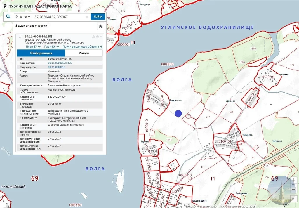 Кадастровая карта публичная тверской области калязинский район