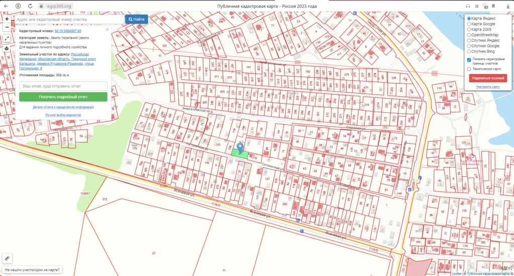 Продажа дома, Русавкино-Романово, Балашиха г. о., территория СНТ ... - Фото 23