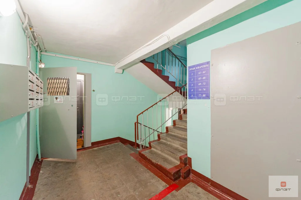 Продажа квартиры, Казань, ул. Галии Кайбицкой - Фото 7