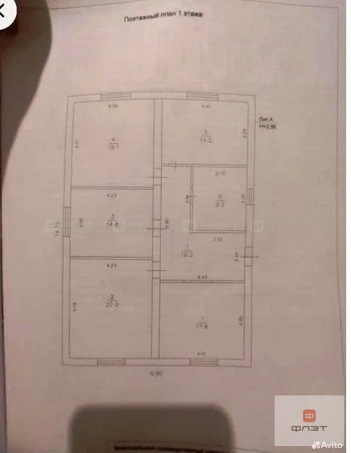 Продажа дома, Большие Ключи, Зеленодольский район, ул. Стадионная - Фото 29