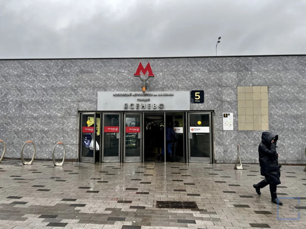 Продажа готового бизнеса, м. Ясенево, Новоясеневский проспект 24 - Фото 7