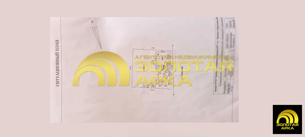 Продажа дома, Варениковская, Крымский район, ул. Тельмана - Фото 25