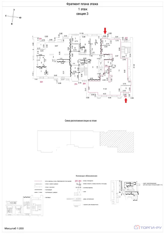 Продажа торгового помещения, ул. Люблинская - Фото 5