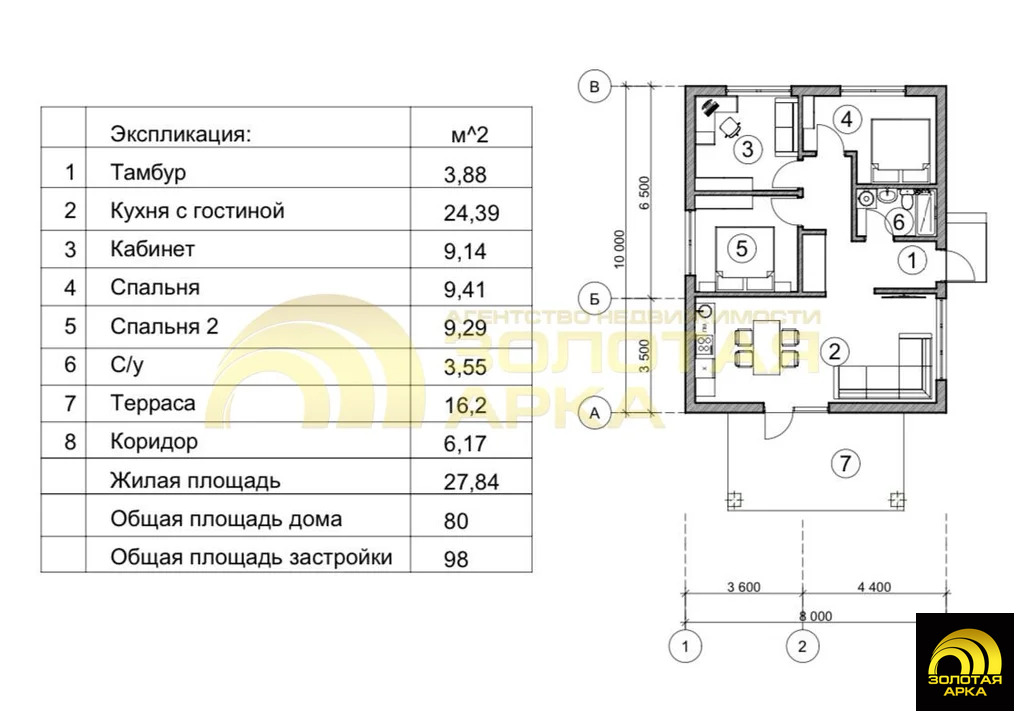 Продажа дома, Таманский, Темрюкский район - Фото 8