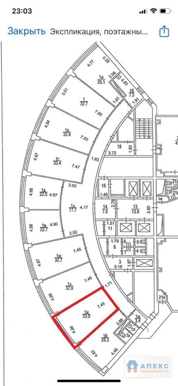 Аренда офиса 33 м2 м. Выставочная в бизнес-центре класса А в ... - Фото 6