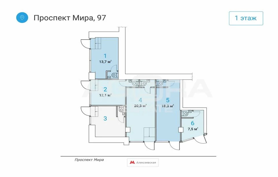 Продажа торгового помещения, м. Алексеевская, Мира пр-кт. - Фото 5