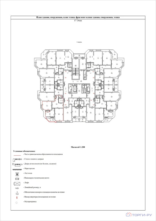 Продажа квартиры, Троицк, ул. Текстильщиков - Фото 6