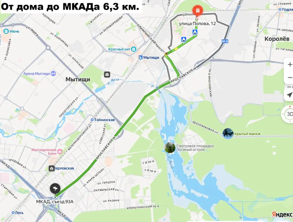 Продаю двухкомнатную квартиру 43 кв.м. - Фото 32