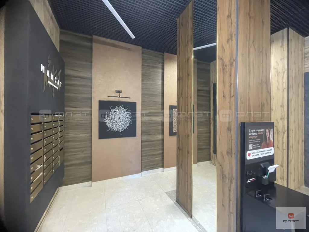 Продажа квартиры, Казань, ул. Галиаскара Камала - Фото 16