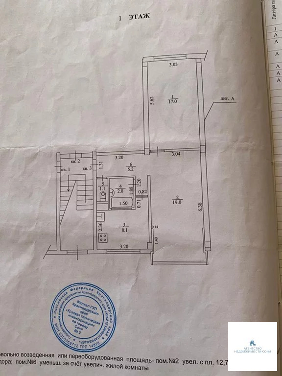 2-к квартира, 50 м, 1/5 эт. - Фото 17