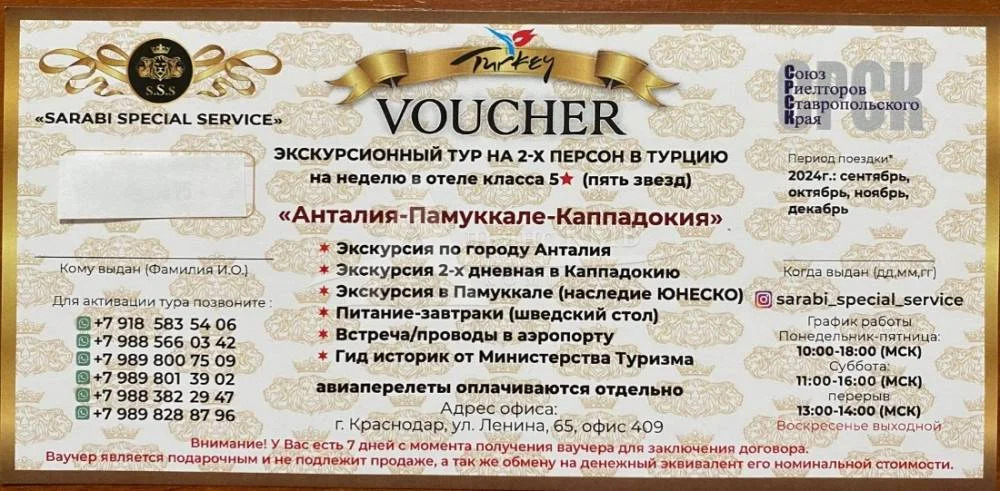 Продажа квартиры, Георгиевск, ул. Ленина - Фото 1