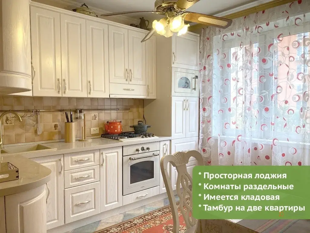 Продается 3-комнатная квартира Чехов, ул. Чехова, 4А - Фото 1