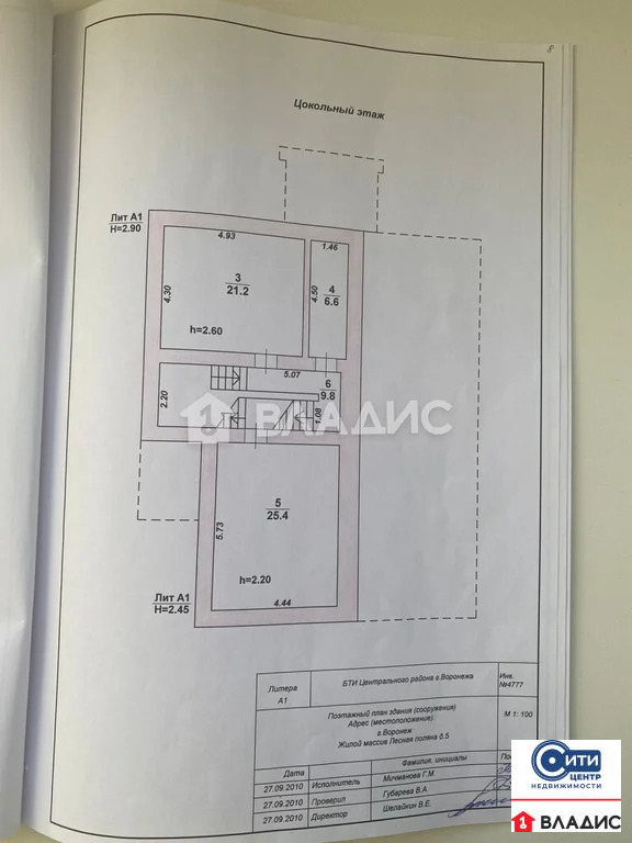 Продажа дома, Воронеж - Фото 41