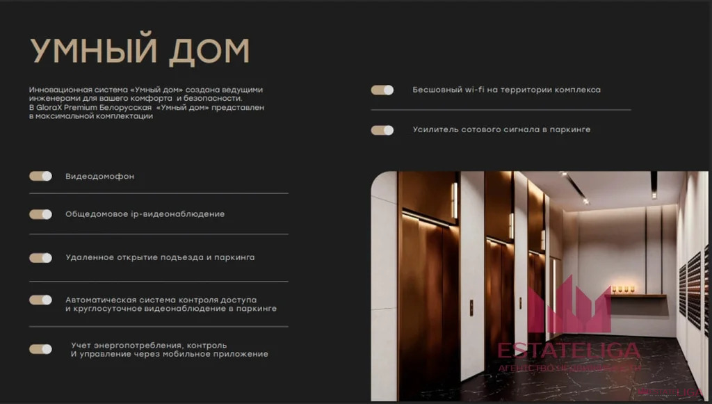 Продажа квартиры, 1-я улица Ямского Поля - Фото 3