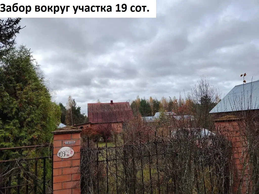 Дом 219 м на участке 19 сот. - Фото 35