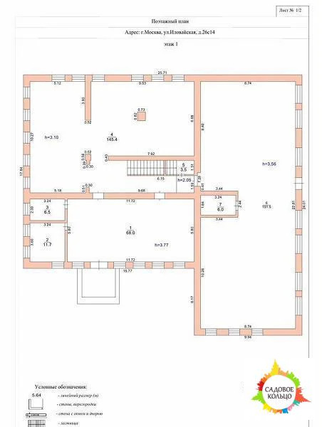 Сдается отдельно-стоящее здание, площадью 750 кв - Фото 2