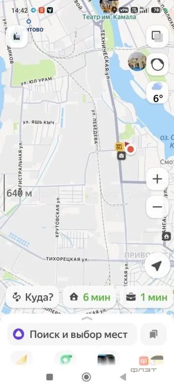 Продажа дома, Казань, Сад №1 завода СК - Фото 15