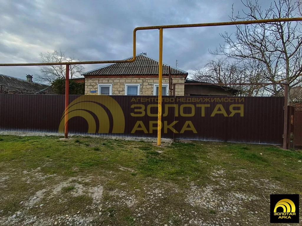 Продажа дома, Мингрельская, Абинский район, ул. Советская - Фото 1