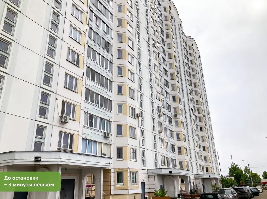 Продается 1-комнатная квартира Серпухов, Юбилейная улица, 2 - Фото 23