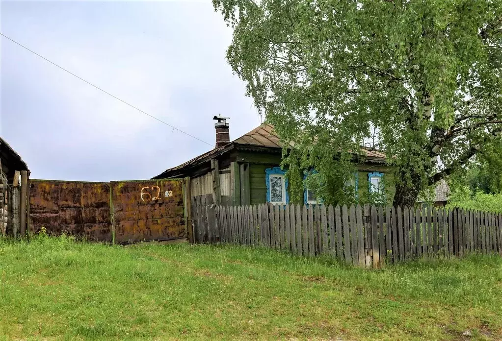 Продаётся дом в г. Нязепетровске по ул. Ключевская - Фото 0