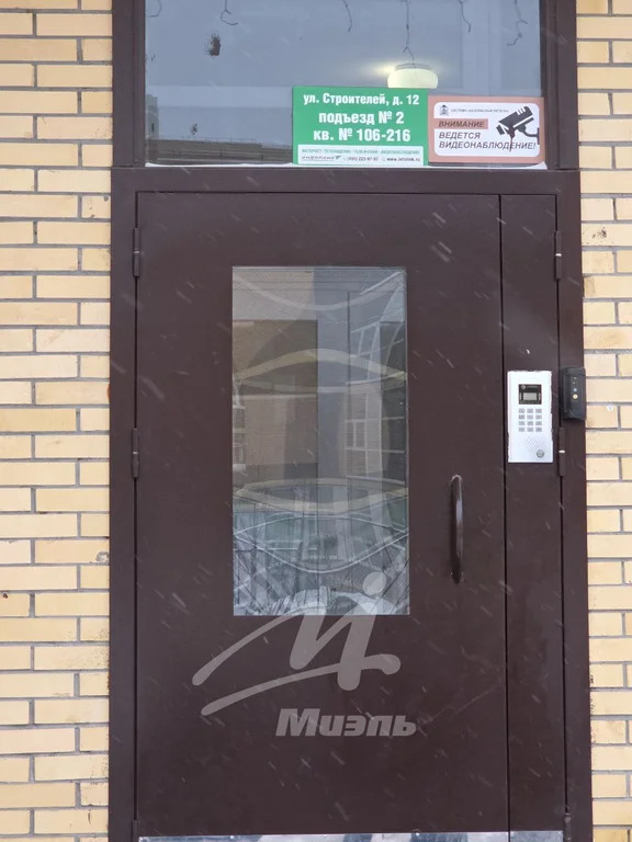 Продажа квартиры, Свердловский, Щелковский район, Строителей ул. - Фото 3