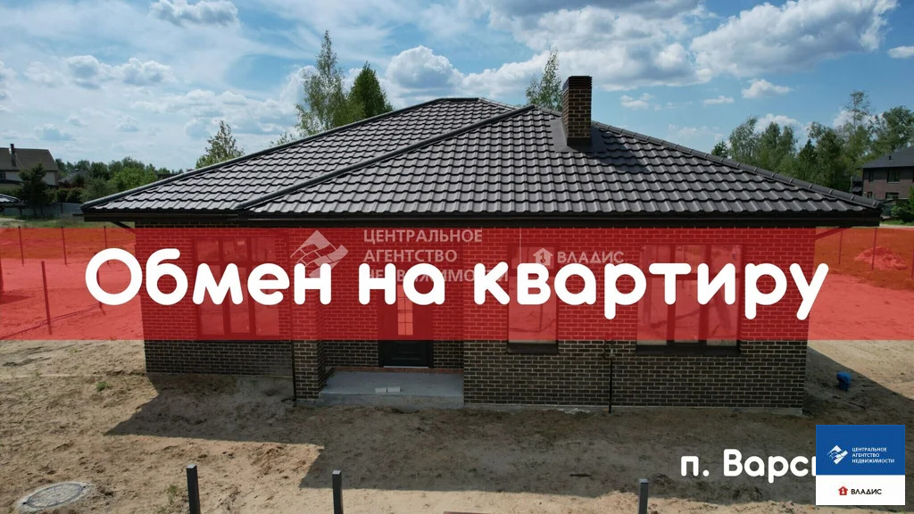 Продажа дома, Варские, Рязанский район, коттеджный поселок Князской ... - Фото 1