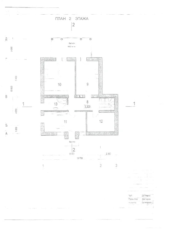 Дом 378.2 м2 на участке 6.57 сот., Московская область, г.Ступино - Фото 5