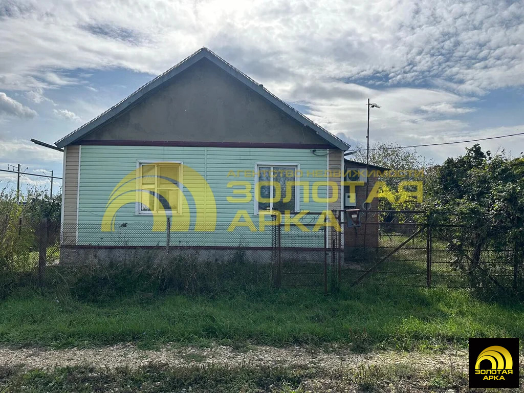 Продажа дома, Красноармейский район, Абрикосовая улица - Фото 1