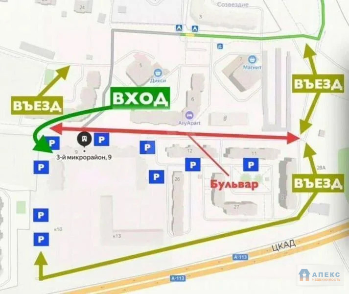 Продажа помещения (ПСН) пл. 142 м2 под  Звенигород Минское шоссе в ... - Фото 5