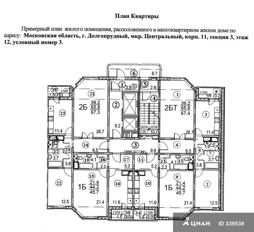 Новый бульвар 15 долгопрудный карта