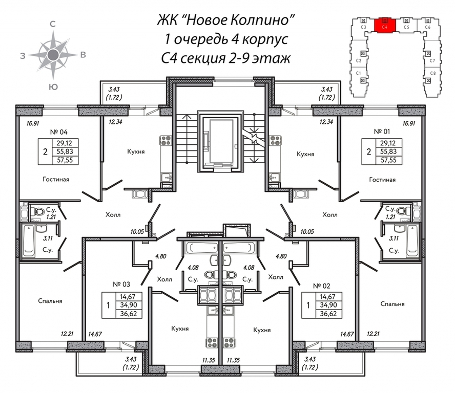 Загородный 11 Колпино на карте. Загородная улица Колпино. Улица Загородная 45 корпус 2 Колпино. Квартиры в Колпино.