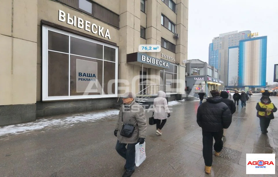 Продажа торгового помещения, м. Октябрьская, Калужская пл. - Фото 2