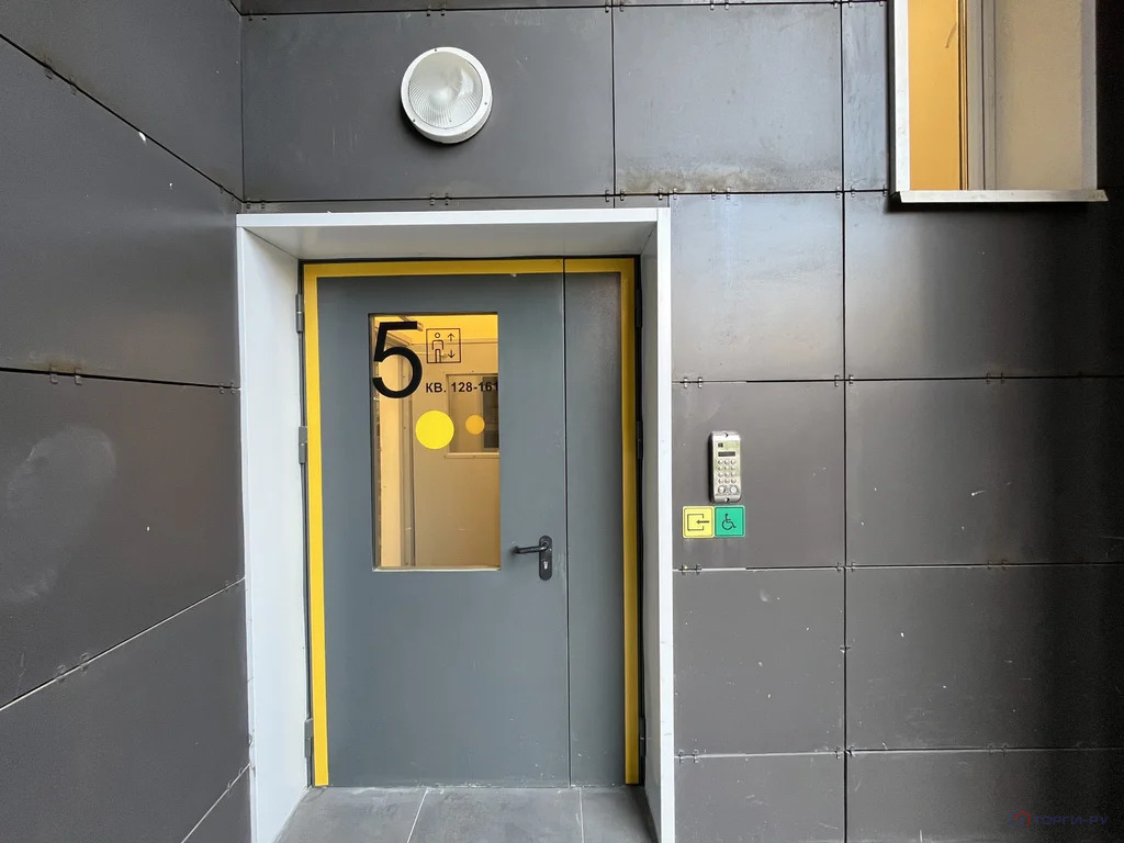 Продажа квартиры, Троицк, улица Академика Дыхне - Фото 4