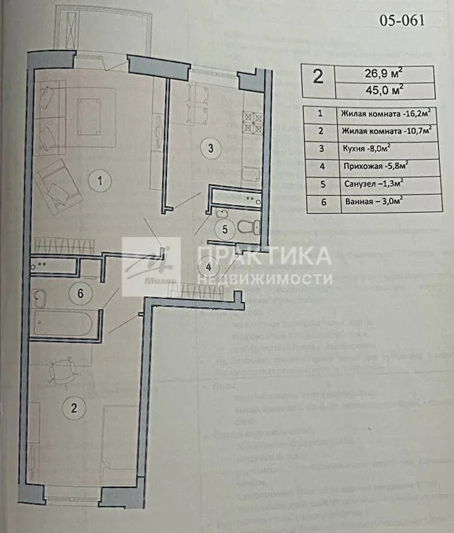 Продажа квартиры, Химки, улица Летчика Ивана Федорова - Фото 38