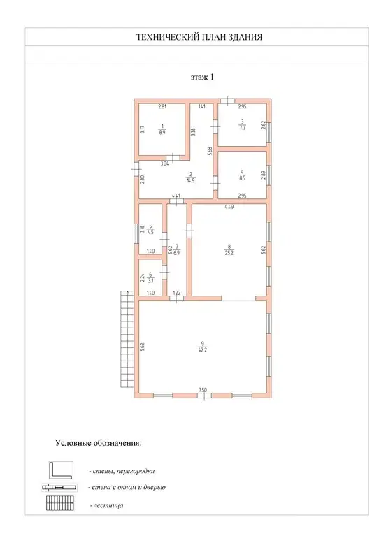 Магазин – кафе площадью 358,7 кв.м. на участке 3,61 сотки - Фото 22