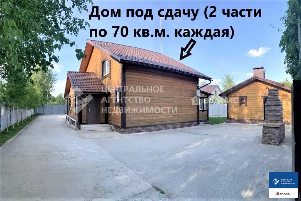 Продажа дома, Аксеново, Рыбновский район, ул. Приокская - Фото 16