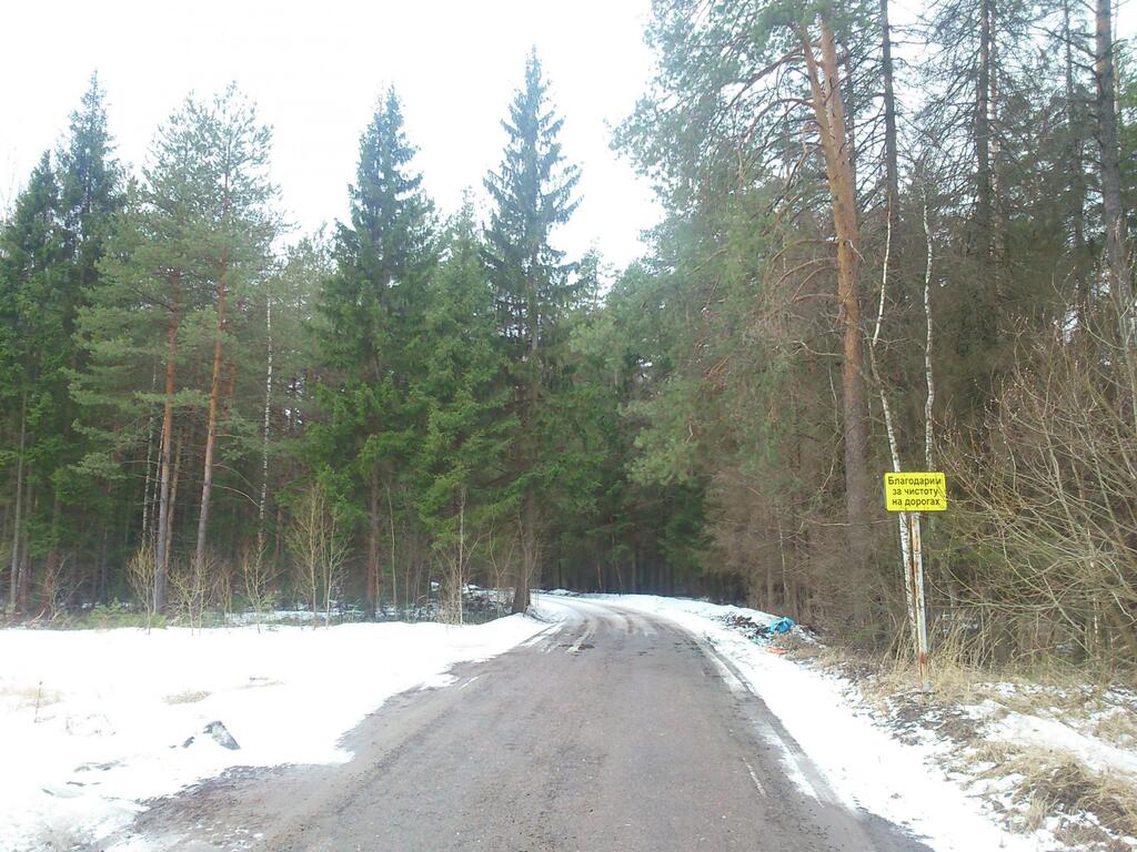 Участок в ногинском районе деревня