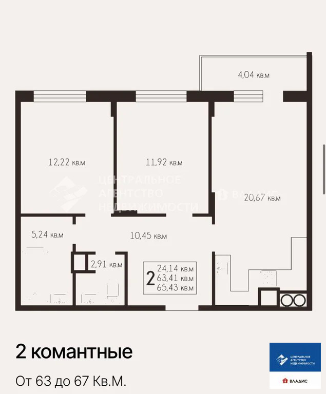 Продажа квартиры в новостройке, Рязань, микрорайон Октябрьский городок - Фото 6