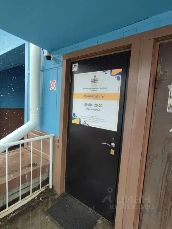 Продажа помещения свободного назначения 80.4м Колымское ш., 6, ... - Фото 7