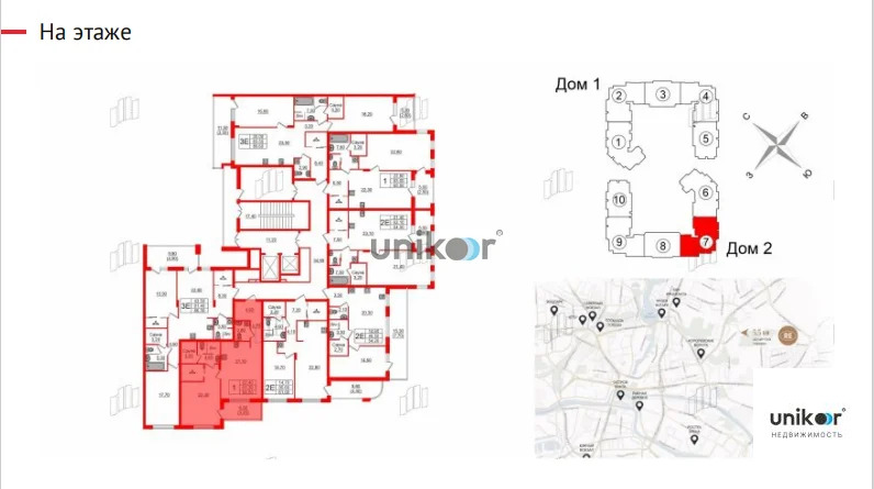 Продажа квартиры в новостройке, Калининград, ул. Молодой Гвардии - Фото 2