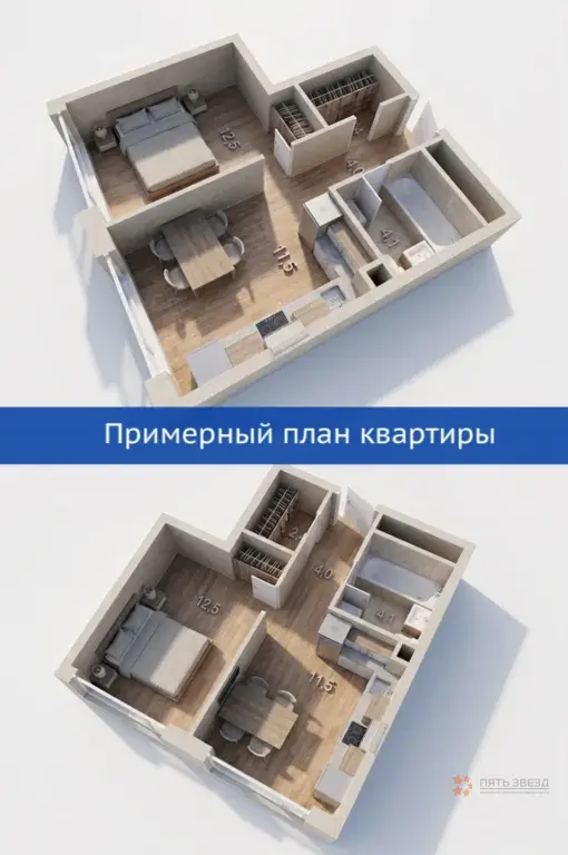 Продается 1-комнатная квартира Перовское шоссе, вл21/2. - Фото 4