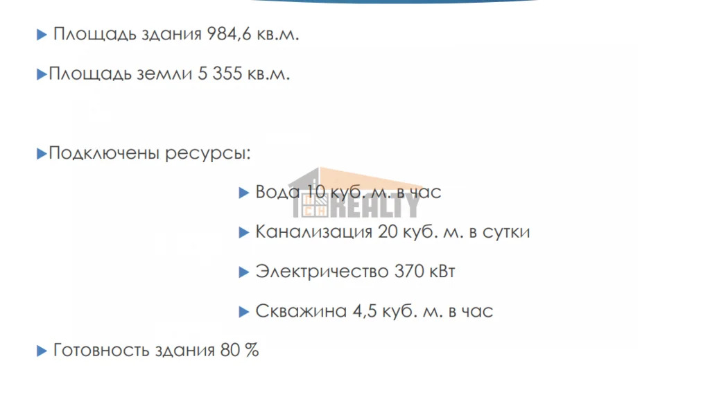 Продажа производственного помещения, Раменский, Дмитровский район, 142 - Фото 4