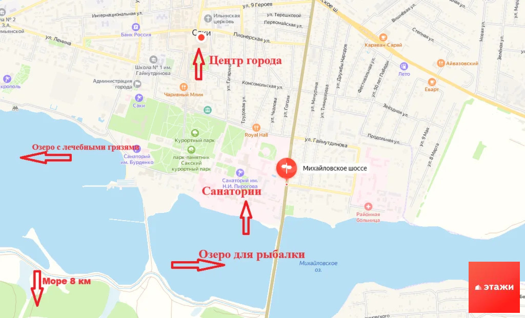Продажа квартиры, Саки, Набережная улица - Фото 18