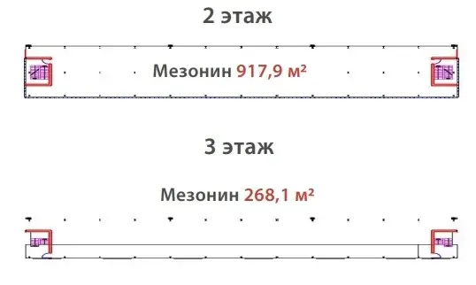 Просторный склад с мезонинами в Щелково — аренда с 01.04.2025! - Фото 5