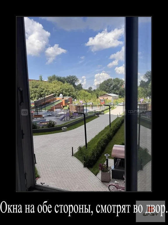 Продажа квартиры, Казань, ул. Академика Губкина - Фото 24