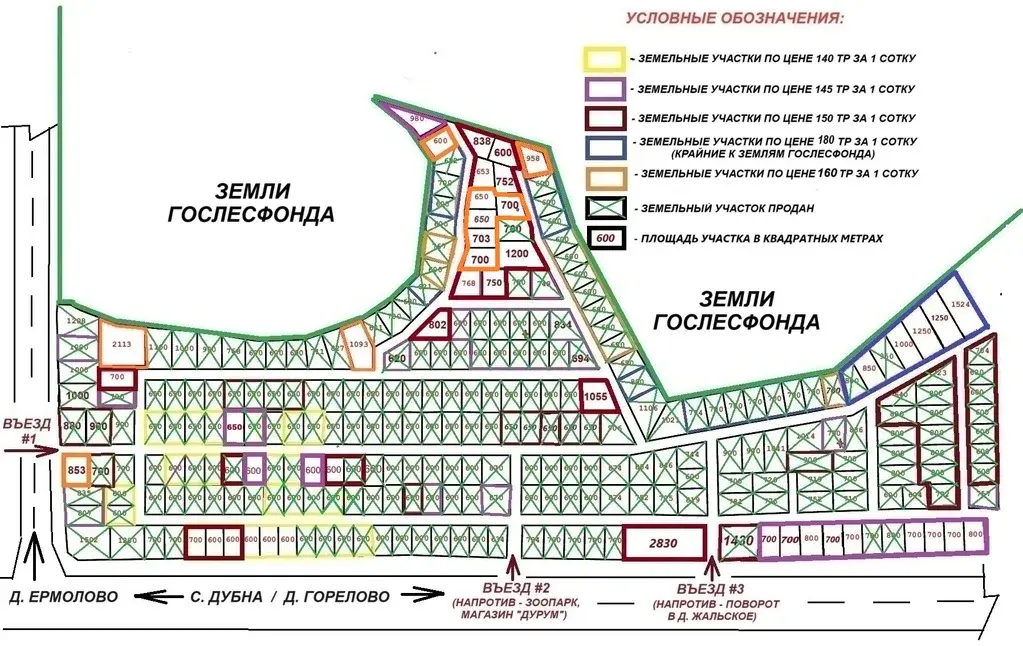 Участок 6 сот. (ИЖС) 7 км от г. Чехова - д. Жальское - Фото 8