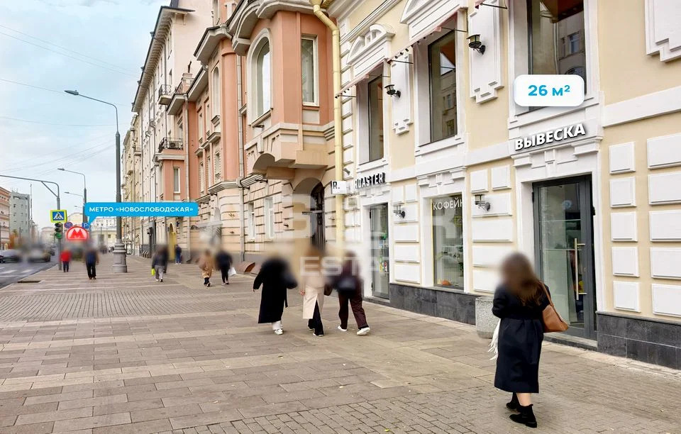 Аренда торгового помещения, м. Новослободская, ул. Долгоруковская - Фото 2