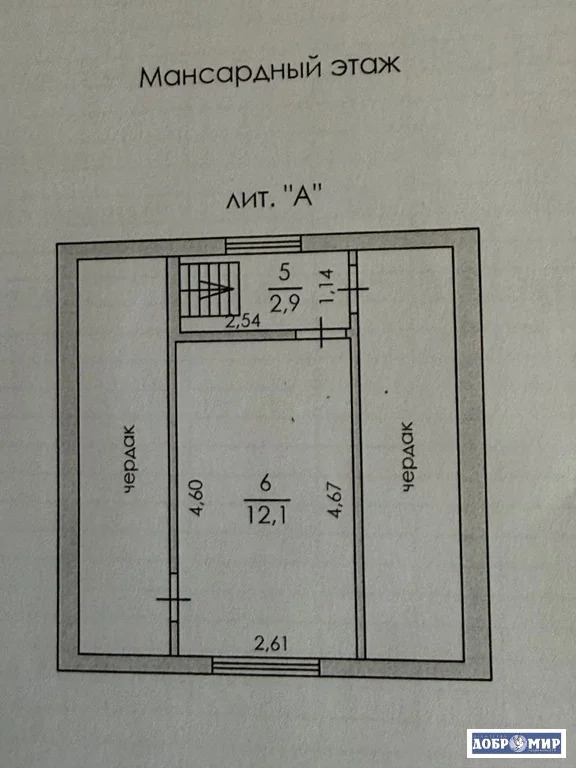 Продается Дом - Фото 30