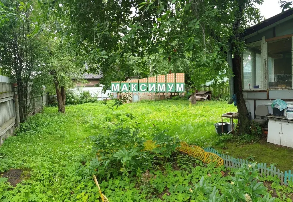 Часть дома в Домодедово, ул. Курнакова, д.16 - Фото 1